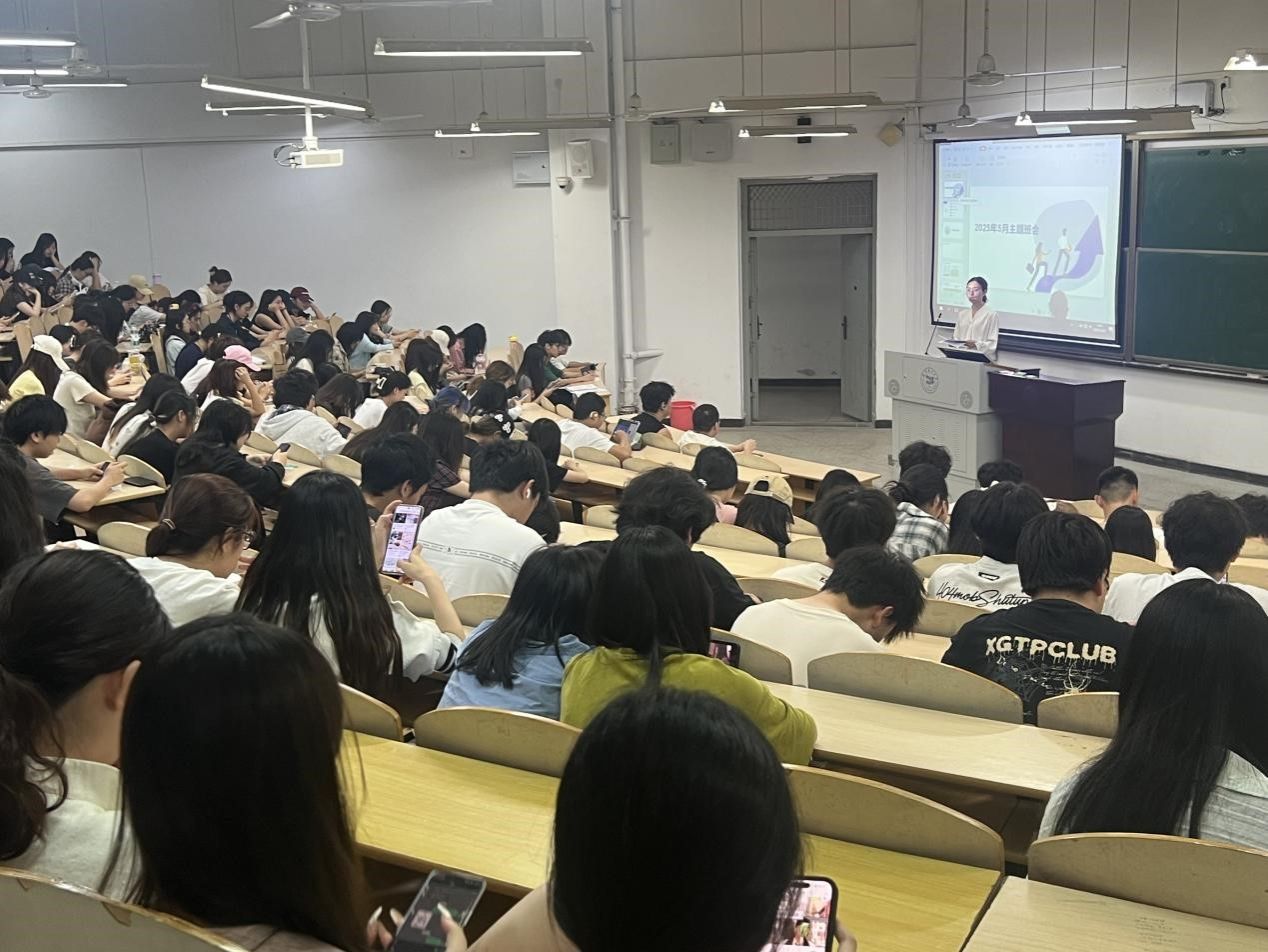 艺同学|英国365上市公司本科生召开5月主题班会