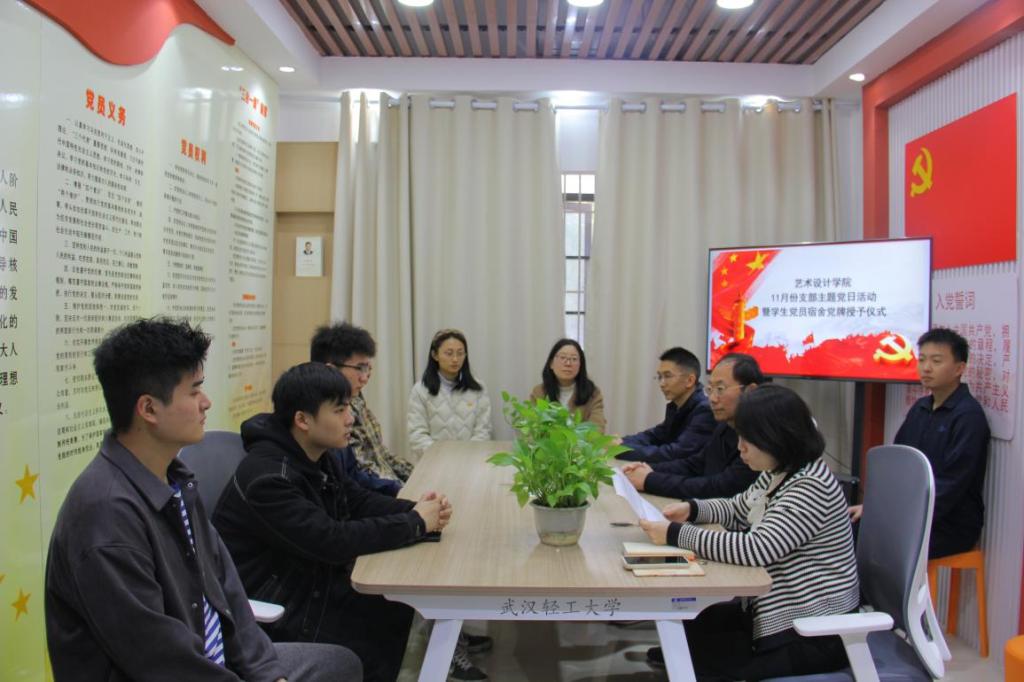 英国365上市公司开展“亮身份、做表率”员工党员宿舍党牌活动