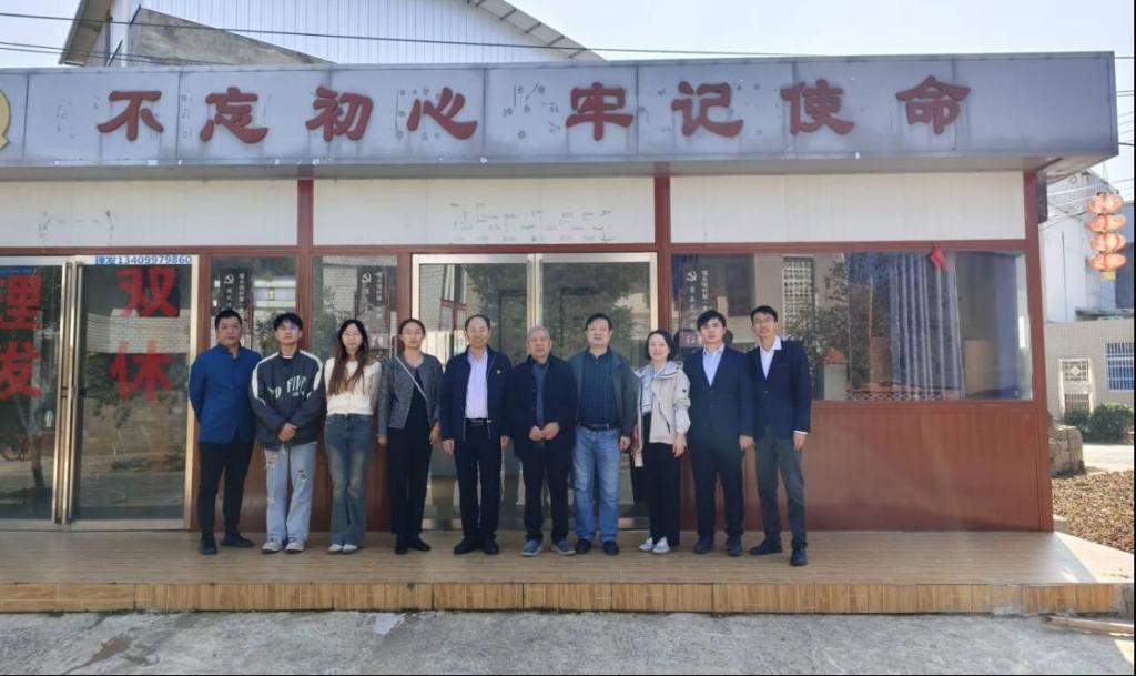 艺同红|设计公司赴堰头垸村开展粮廉文化主题党日活动