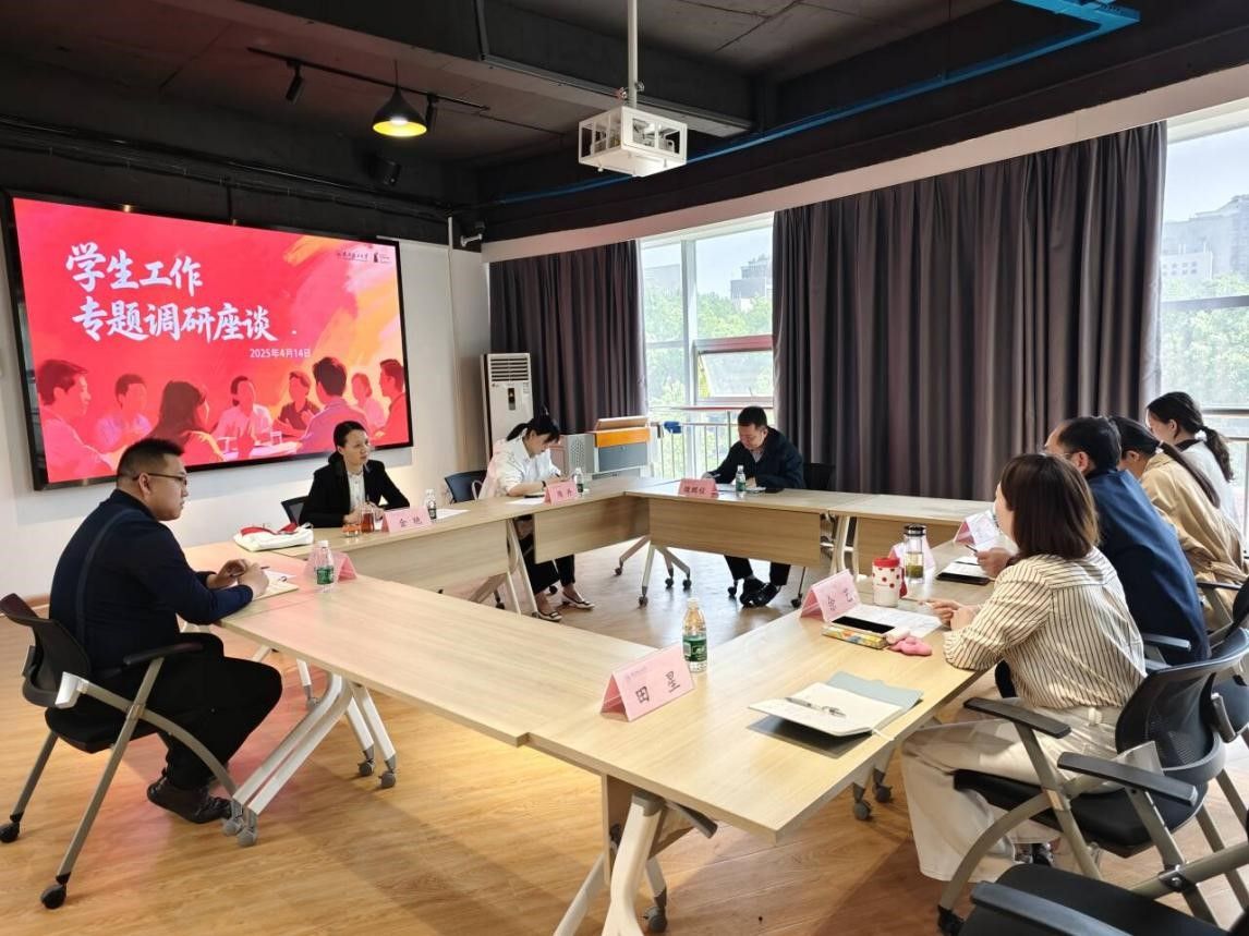 公司党委副书记金艳赴设计公司开展员工工作专题调研