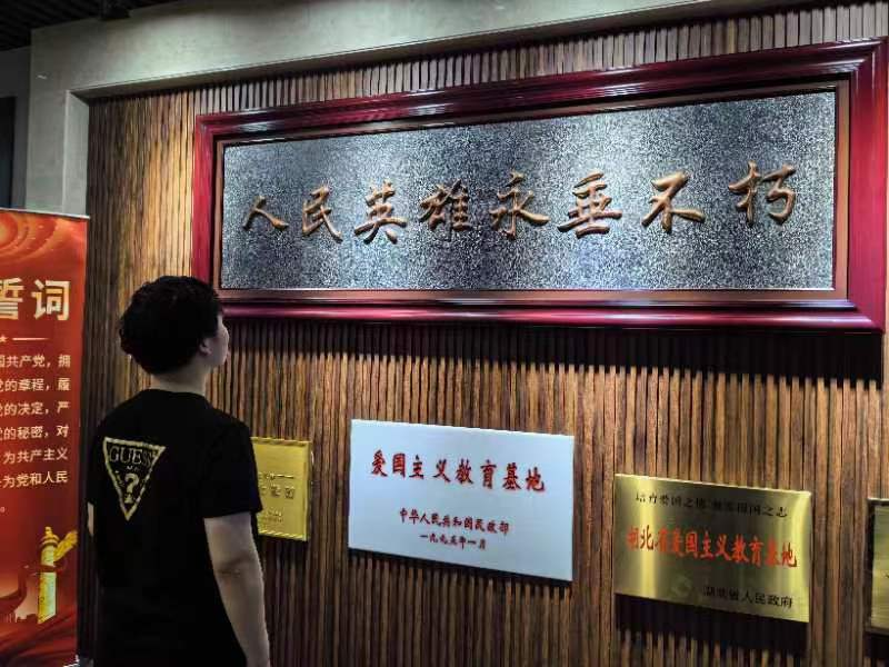 英国365上市公司参与铸魂·清明祭英烈主题活动