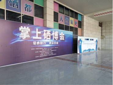 艺传公司暑期社会实践报道之四“恩施文旅调研”小队深入社会 了解实况助力恩施发展旅游