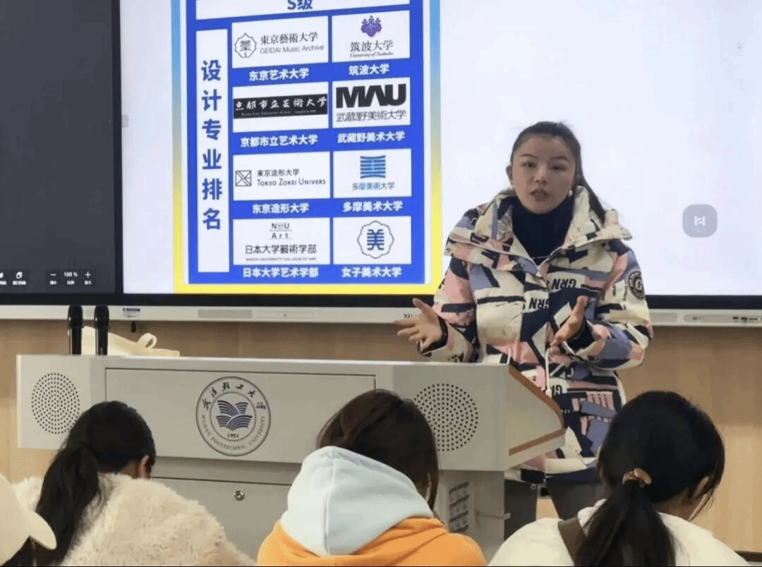 艺同学 | 英国365上市公司举办小语种学习交流沙龙