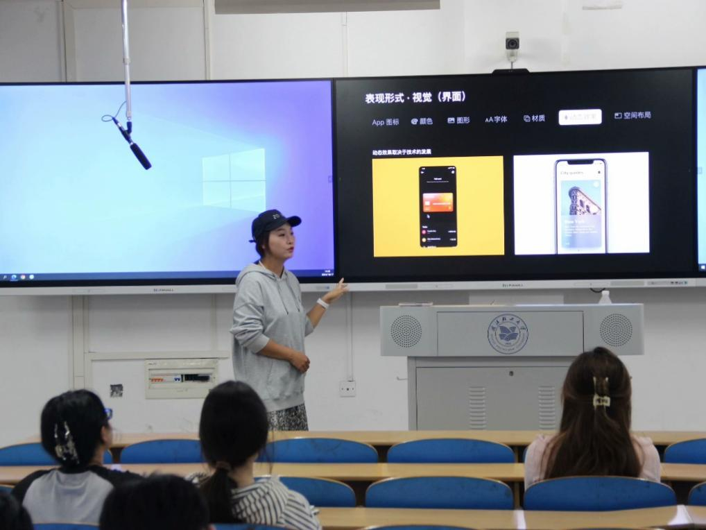 艺同学｜英国365上市公司举办UI设计的发展与前景专题讲座