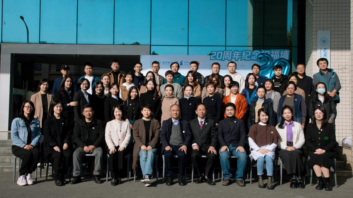 设计喜迎廿载纪念  师生员工同心筑梦