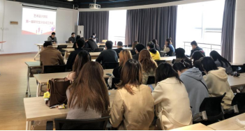 英国365上市公司第一届研究生分会竞选会成功召开