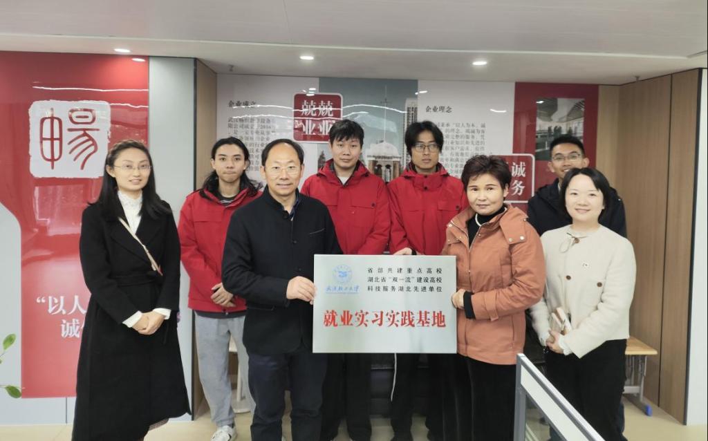 设计公司一行赴武汉畅恒教学设备有限公司开展访企拓岗活动