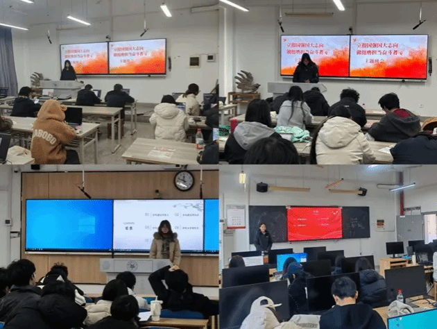 艺同学 | 英国365上市公司开展宪法宣传与学风建设主题班会