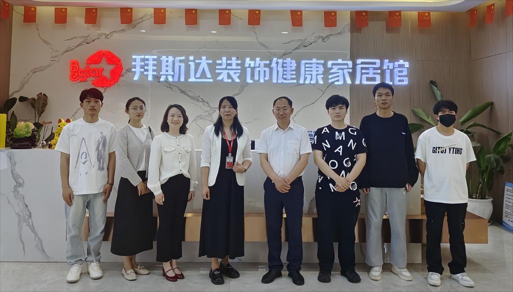 英国365上市公司赴拜斯达装饰有限公司开展访企拓岗活动