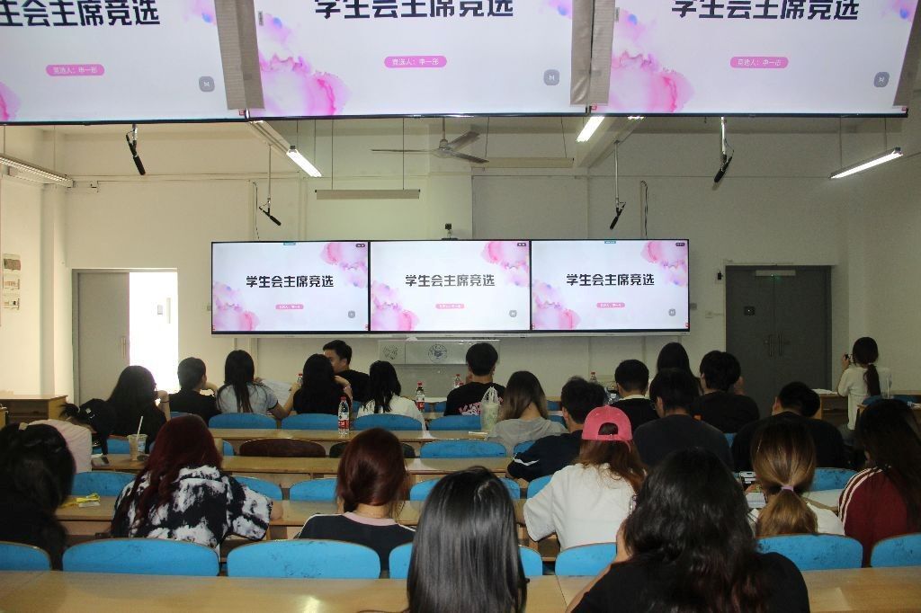 艺同学|英国365上市公司召开三老员工组织主席团换届竞选会议