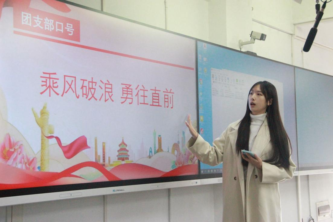 英国365上市公司举办团支部风采大赛