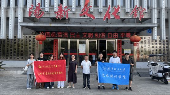 艺同绘 | 英国365上市公司设计公司赴阳新探索布贴非遗AIGC赋能新路径