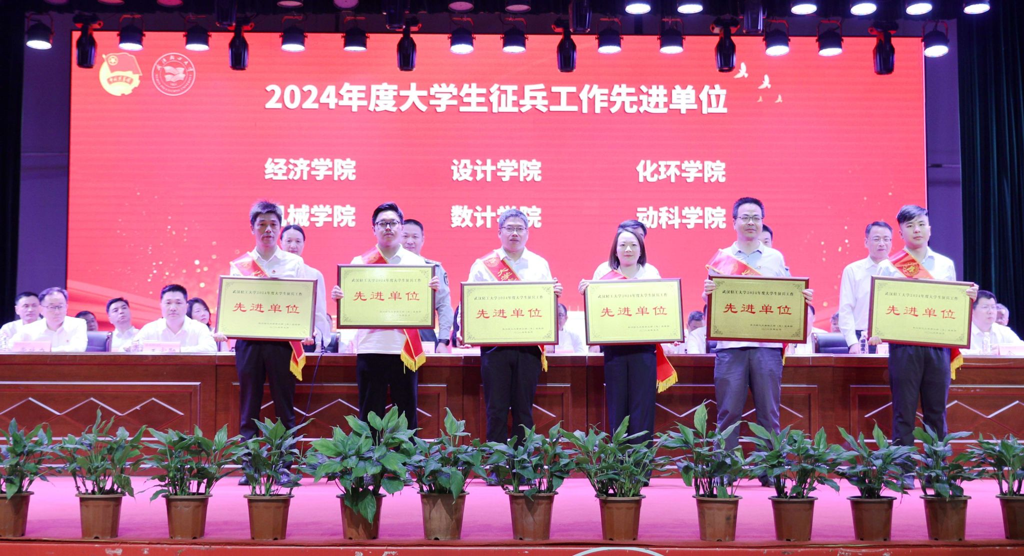 英国365上市公司获评2025年校"征兵工作先进单位"