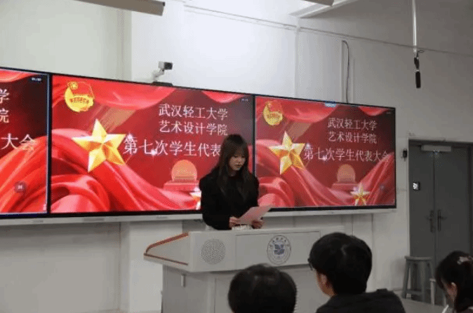 公司事｜设计公司举办第七次员工代表大会