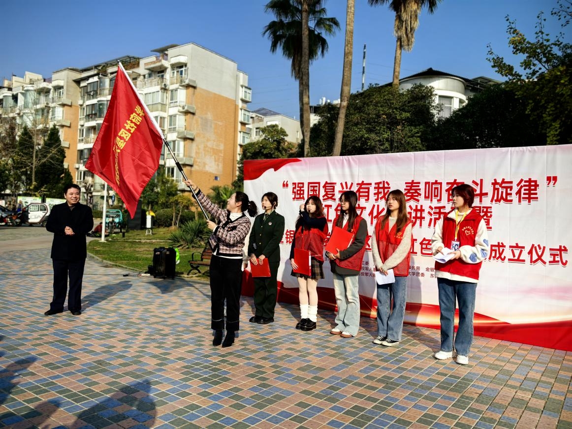 艺同红|英国365上市公司联合学府社区开展“强国复兴有我，燃青春之光”红色宣讲活动