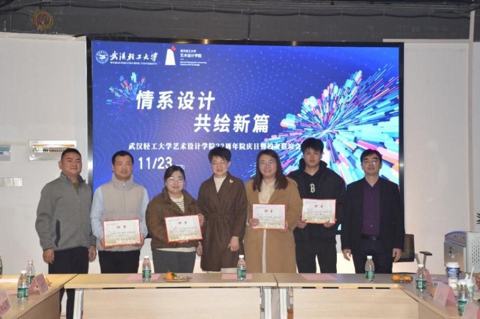 ​公司事|二十二载同行“艺”路 传薪聚力同心“设”远