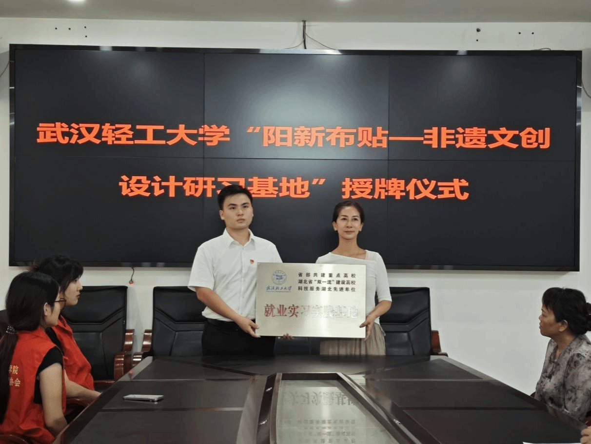 艺同绘｜设计团队在阳新开展“非遗智传·布贴焕彩”主题实地调研