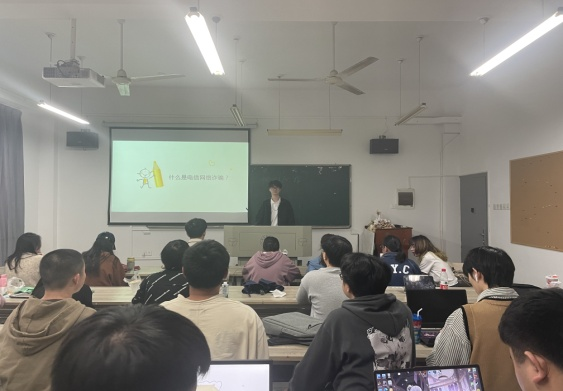 设计公司开展“疫情防控、国家安全、防电诈”