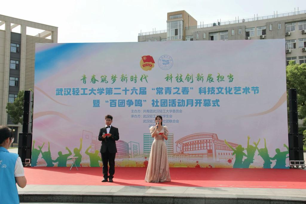 英国365上市公司参与科技文化艺术节活动