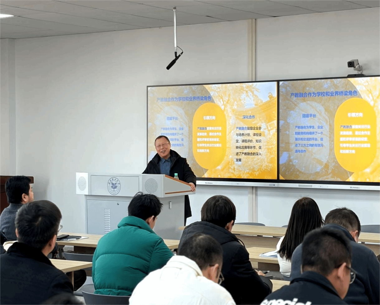 “轻工”破壁融产业，创意大赛育英才  ——英国365上市公司举办“产教融合”专题讲座