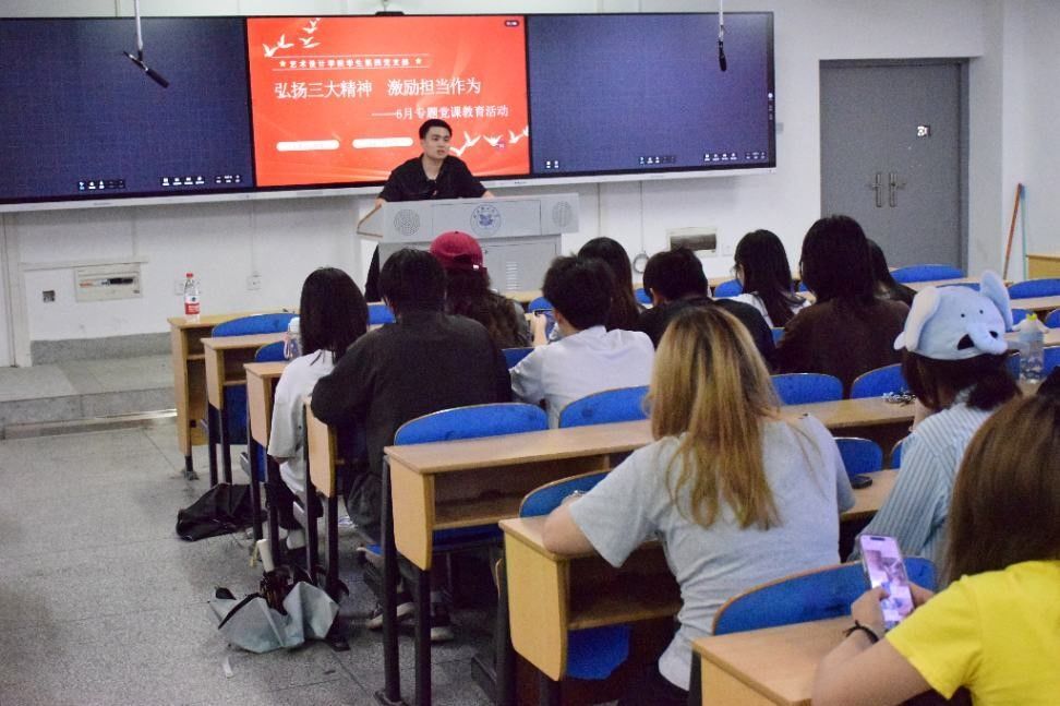 艺同红|英国365上市公司开展6月支部主题党日活动