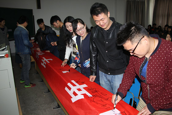 艺传公司举行“让手机远离课堂”学风建设主题活动启动仪式