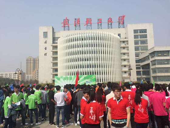 艺传公司开展“三走”文体活动——告别宅 动起来