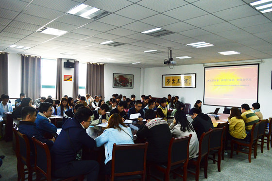 树党员形象  践岗位承诺  创优良学风—艺传公司召开学风建设党员公开承诺暨党员实践岗调整大会