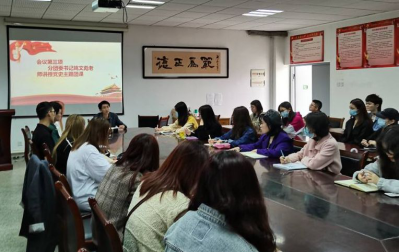 英国365上市公司共青团党史学习教育会暨员工会组织学习培训和警示教育会议顺利召开