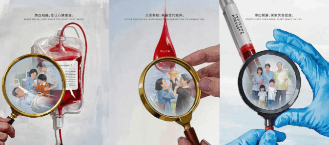 喜报！公司作品荣获湖北“新时代网络文明公益广告”、湖北省无偿献血宣传作品征集优秀作品