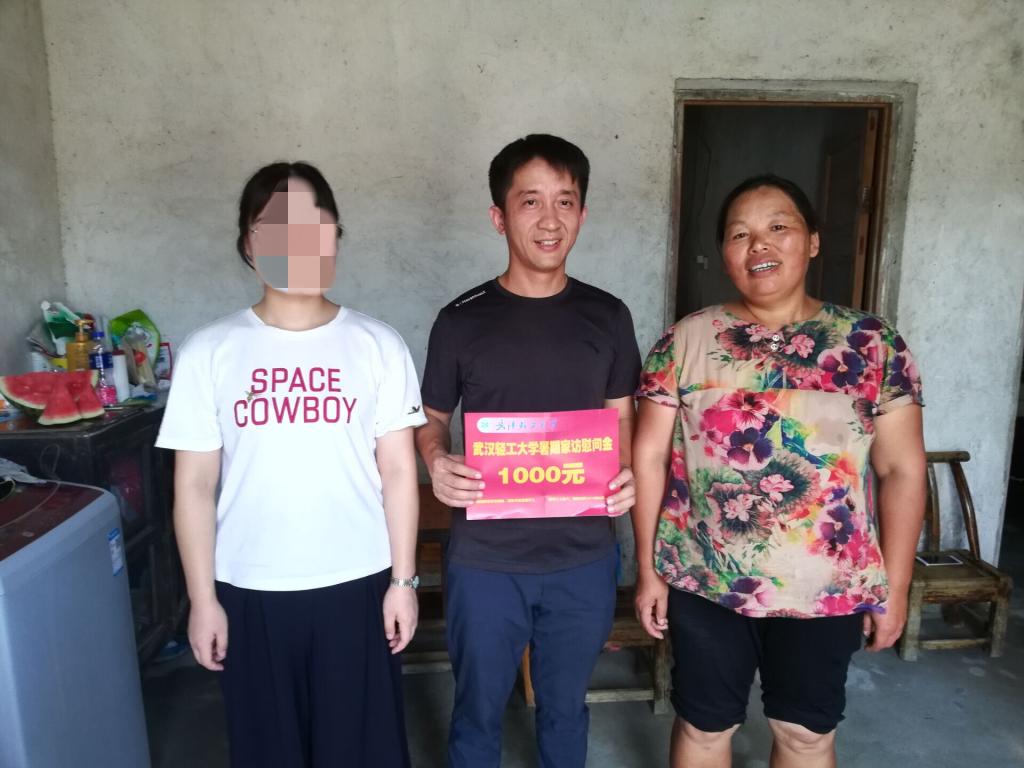 艺传公司暑期慰问走访员工家庭