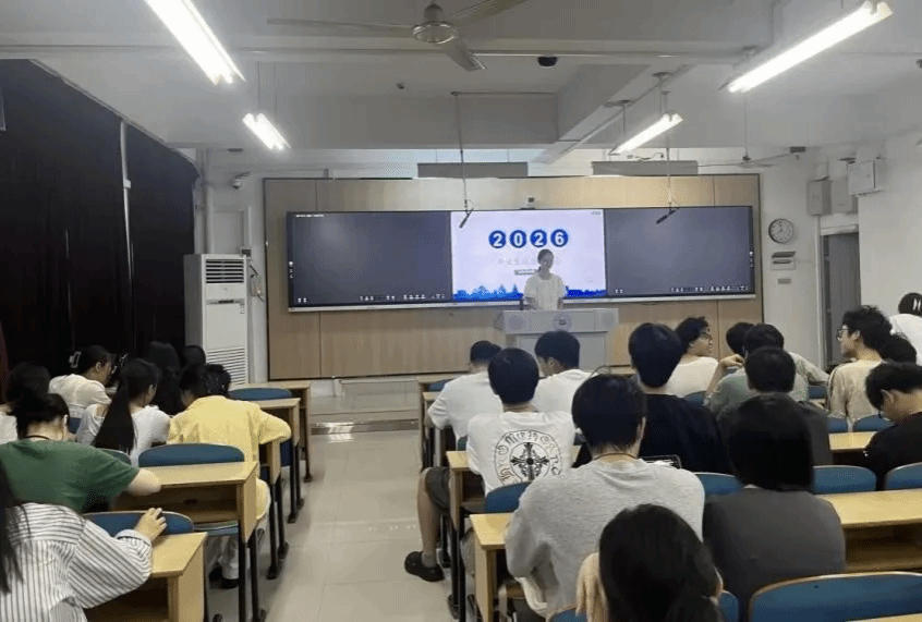 艺同学 | 英国365上市公司开展26届就业动员班会