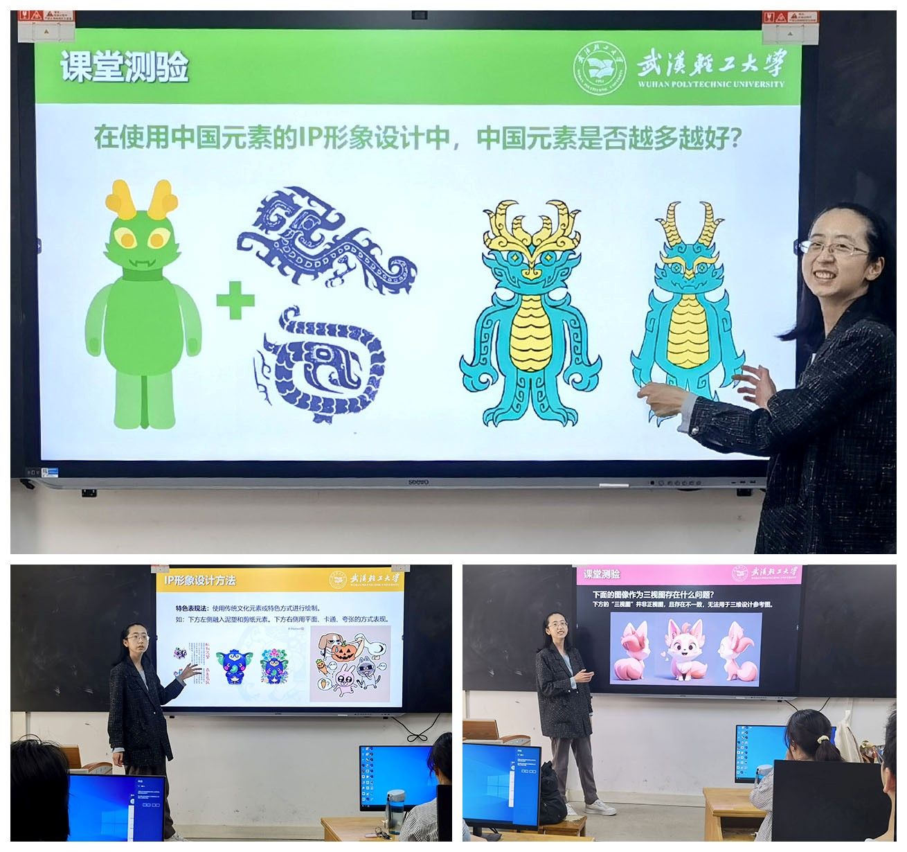 公司事 | 传统文化与现代技术的碰撞——视觉传达设计三维影像设计课程思政教学