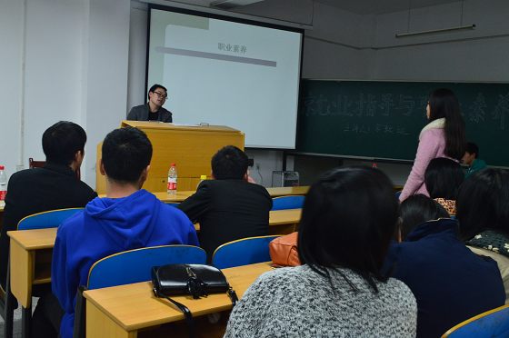 就业创业“职”点迷津—英国365上市公司举办就业指导讲座与创业沙龙