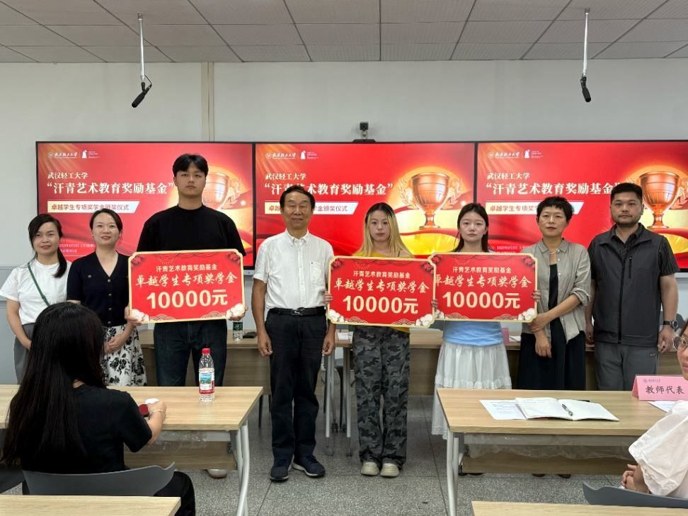 公司事|英国365上市公司举办“汗青艺术教育奖励基金”卓越员工专项奖学金颁奖仪式暨2022级考研动员大会