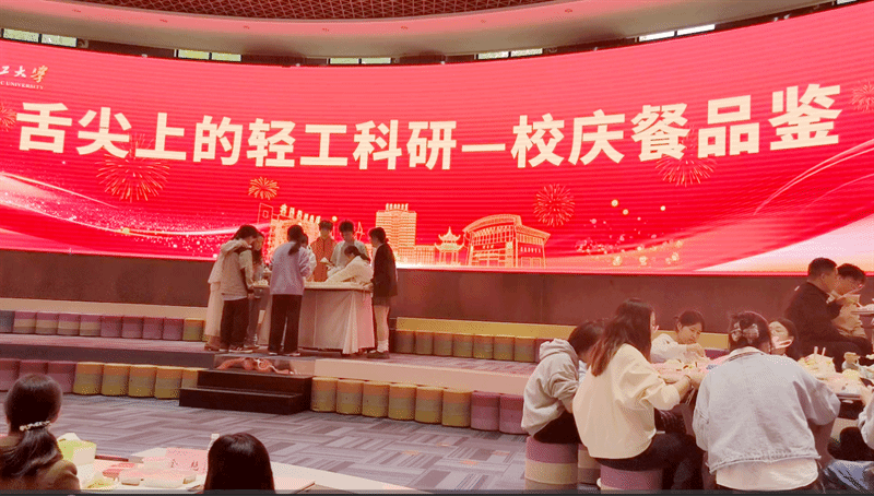 英国365上市公司开展校庆教育主题活动 凝聚学子爱校荣校情怀