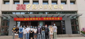 英国365上市公司组织员工参观油脂博物馆