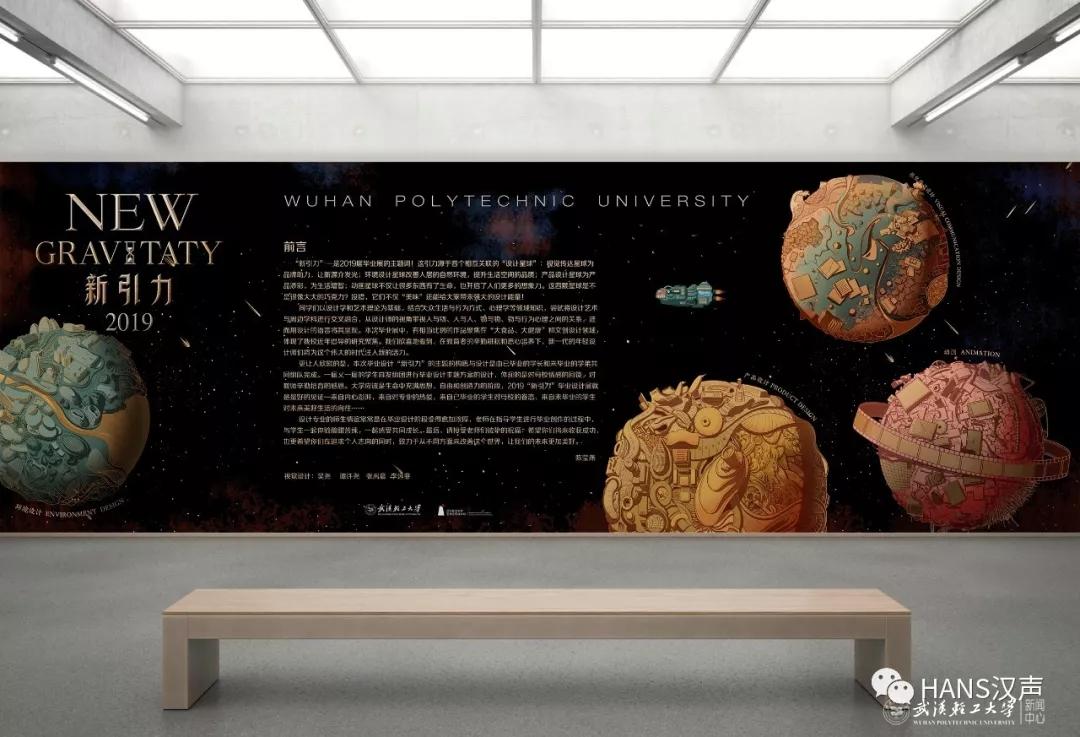 他把毕业海报画成星辰宇宙，还给汉口租界画上了身份证