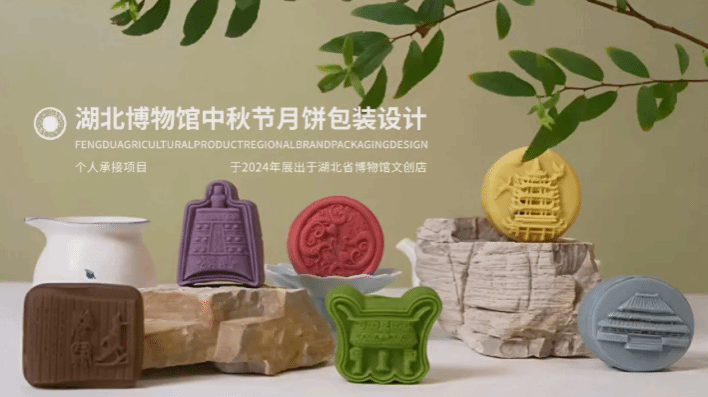 英国365上市公司硕士研究生实践育人成果亮眼 设计作品转化应用成效显著