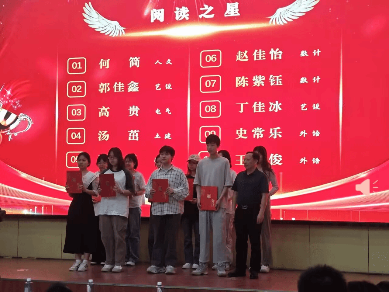 艺同学| 当艺术邂逅阅读，设计学子斩获校"阅读之星"称号