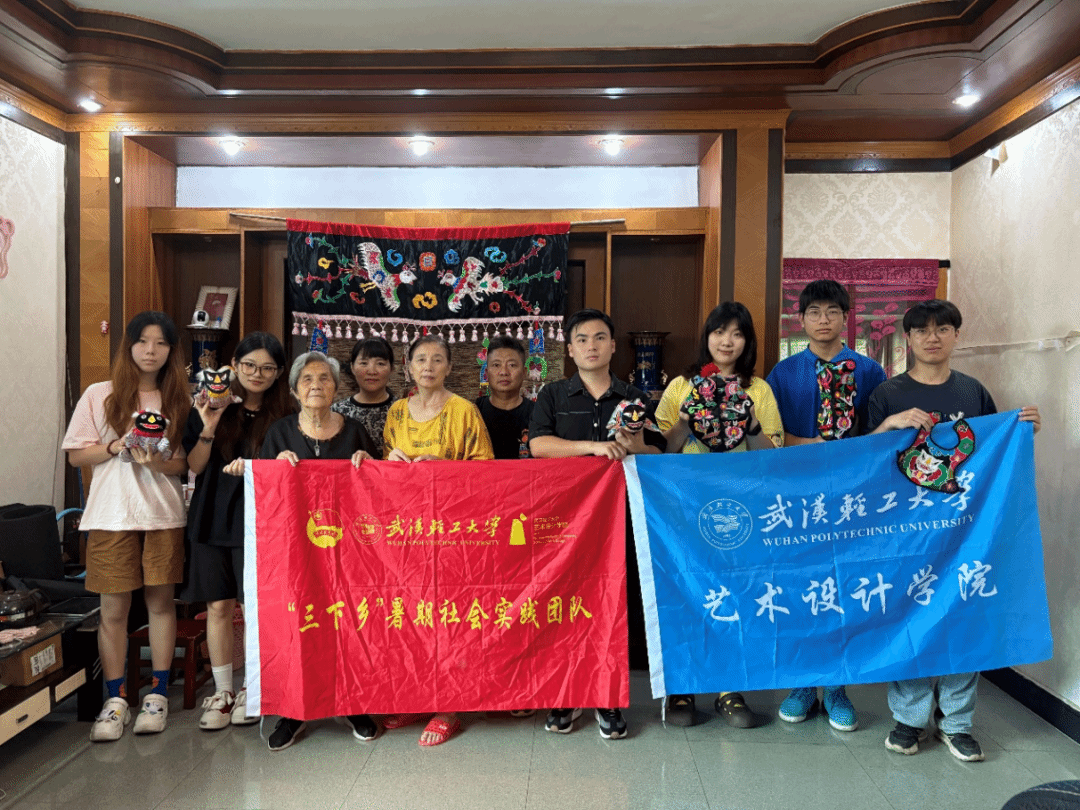 【媒体聚焦】武汉轻工大师生暑期实践探索“AI+非遗”