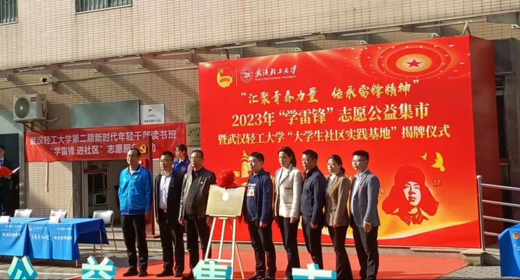 设计公司开展廉洁文化进社区志愿服务活动