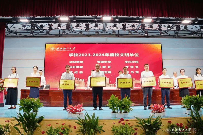 公司事 | 设计公司在校庆祝第41个教师节暨表彰大会上获多项嘉奖