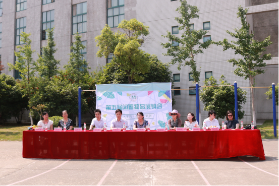 艺传公司第五届闲置物品展销会顺利开展