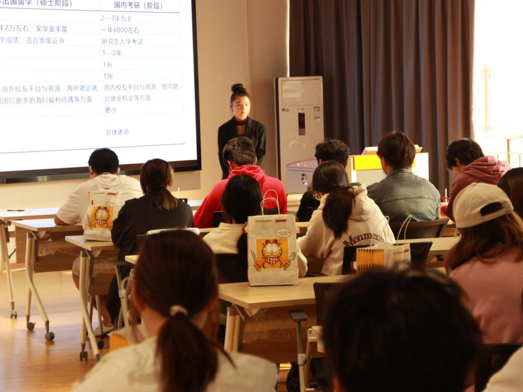 艺同学 | 设计公司举办“学长学姐有话说”第六讲