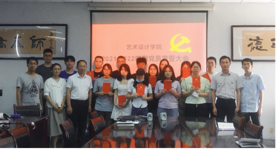 铮铮誓言，拳拳初心——公司党员宣誓大会