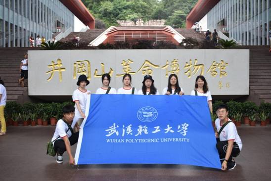 艺传公司师生赴井冈山开展暑期社会实践