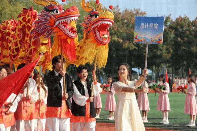 公司事｜师生昂扬入场式 活力绽放运动场