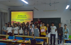 艺传公司2015—2016学年度记者团换届暨表彰大会圆满落幕