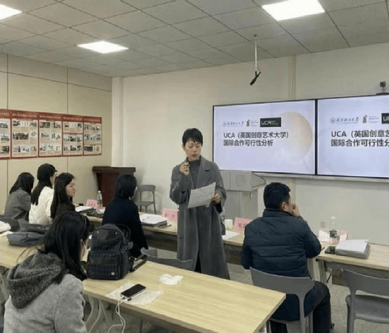 英国365上市公司召开中外合作办学专题会议系统推进与英国创意艺术大学（UCA）合作项目教学方案筹备工作